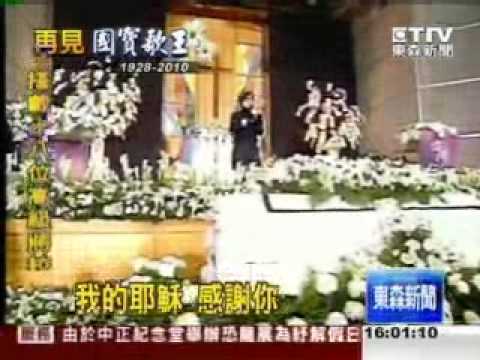 《新聞復刻版》洪一峰&洪榮宏 相關報導