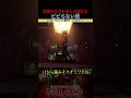 冷静すぎるホラゲ実況者がハギ―ワギ―達に追われると..【Poppy Playtime-Chapter 3｜ホラーゲーム】 #Shorts #poppyplaytimechapter3