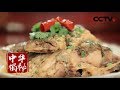 《中华揭秘》 鱼宴传奇 20180418 | CCTV科教