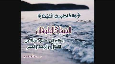 تلاوة مميزة خاشعة الشيخ ياسرالدوسري (وسارعوا الى مغفرة من ربكم )_من سورة آل عمران ..من روائع التلاو