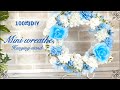 【100均DIY インテリア】可愛いミニリーススタンド・フラワーアレンジメント・Wreath・リース・アイアンスタンド・Flower arrangement・插花・꽃꽂이