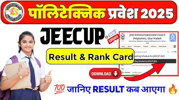 Up Polytechnic Result 2025 || Jeecup Rank Card 2025 || Polytechnic counselling kaise karen