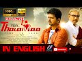 THALAIVAA THE LEADER FULL MOVIE HD | New Exclusive English Dubbed Movie | Vijay | Amala Paul