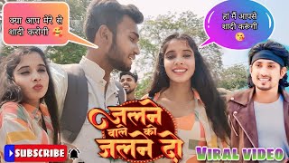 #viralvideo | #mani meraj | जलने वाले को जलने दो || Funny Reaction || Epic reaction