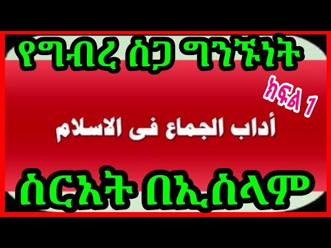 ቪዲዮ: በውሾች ውስጥ የወሲብ ሆርሞን እጥረት ማባዛት