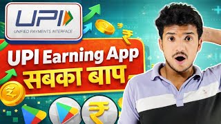 🔥2026 BEST EARNING APP | ONLINE EARNING APP | NEW EARNING APP TODAY | MONEY EARNING APP(REALTY TEST) screenshot 2