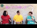 【とんがたったバル】魔人ブウの悪い方