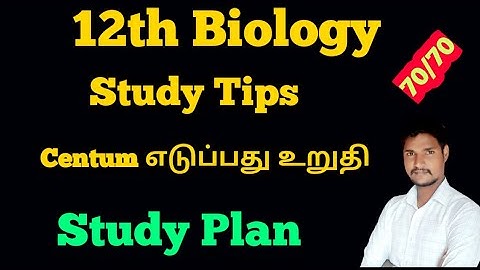 12th Biology How to get Full Marks| Study Plan| Public Exam 2024