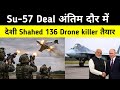 Defense News : Indian Shahed 136 Drone Killer is Here , Su-57 Final offer to India 