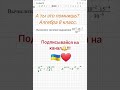 Найти значение выражения. Отрицательная степень. Алгебра 8 класс. Подготовка к ДПА. Математика.