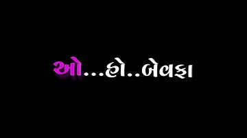 LD dodva New Timli Status 2022 / Dj Remix Gujarati Timli Whatsapp Status_____