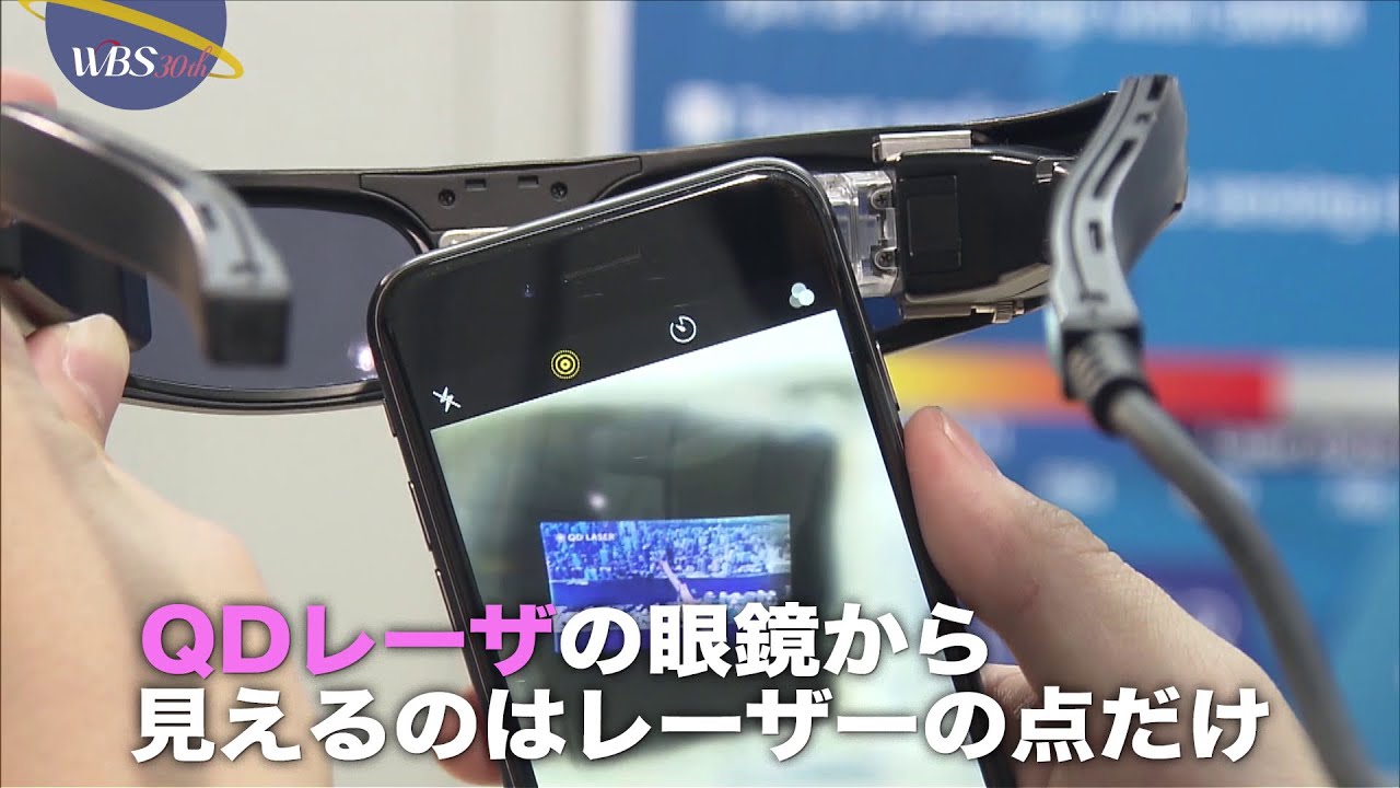 kami/お取り置き】QDレーザ 網膜投影 kami/お取り置き】QDレーザ 網膜