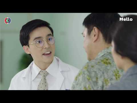 ไปให้อาม่าเห็นหน้าก่อนตายเถอะลูก l ซีรีส์ลูกผู้ชาย ภูผา EP.9 | Mello Thailand