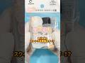 大歓喜】セリアのスクイーズ液を使ってみた！#ハンドメイド #制作動画 #スクイーズ #100均 #セリア