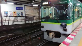 京阪 石山坂本線 700形 701-702編成 大津線110周年副標識  坂本比叡山口行き  京阪膳所  滋賀里  20220906