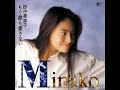Minako Tanaka - Tell Me Why
