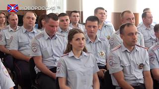 Госавтоинспекция МВД ДНР празднует своё 5-летие