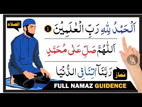 How To Perform Namaz Salah Correctly How Prophet Muhammad Saw Prayed Salah Namaz Ka Tariqa