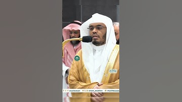 تلاوة تحبيرية 🕊 سورة الرعد  🕊  #للشيخ أ.د #ياسر_الدوسري