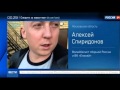 Алексей Спиридонов подтвердил звание главного тролля российского спорта