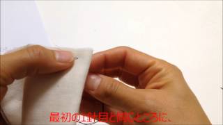 【こそだてBOX】手縫い－縫いはじめの返し縫い－