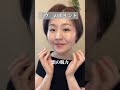 【ウが苦手なあなたへ】 #美容#顔ヨガ #表情筋トレーニング #ほうれい線