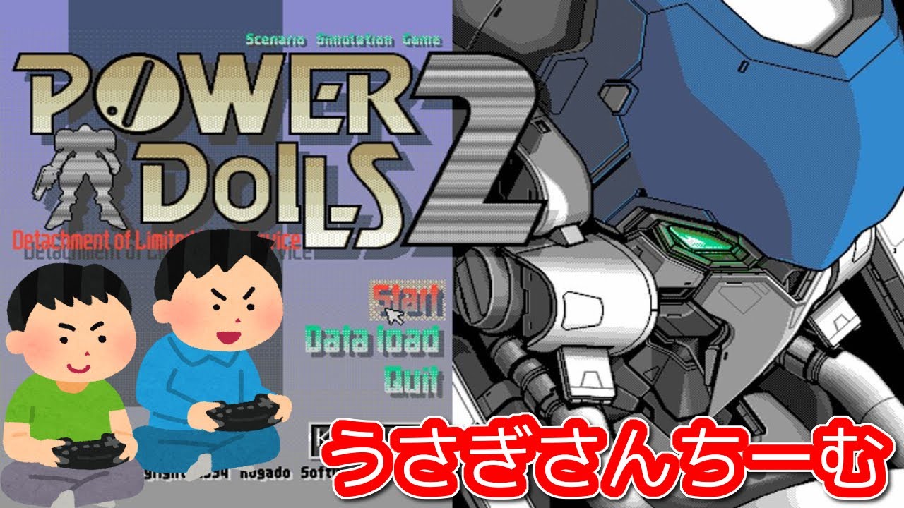 パワードール2 FM TOWNS CD-ROM パワードール2 FM TOWNS CD-ROM Power Dolls 2 (1994) - MobyGames