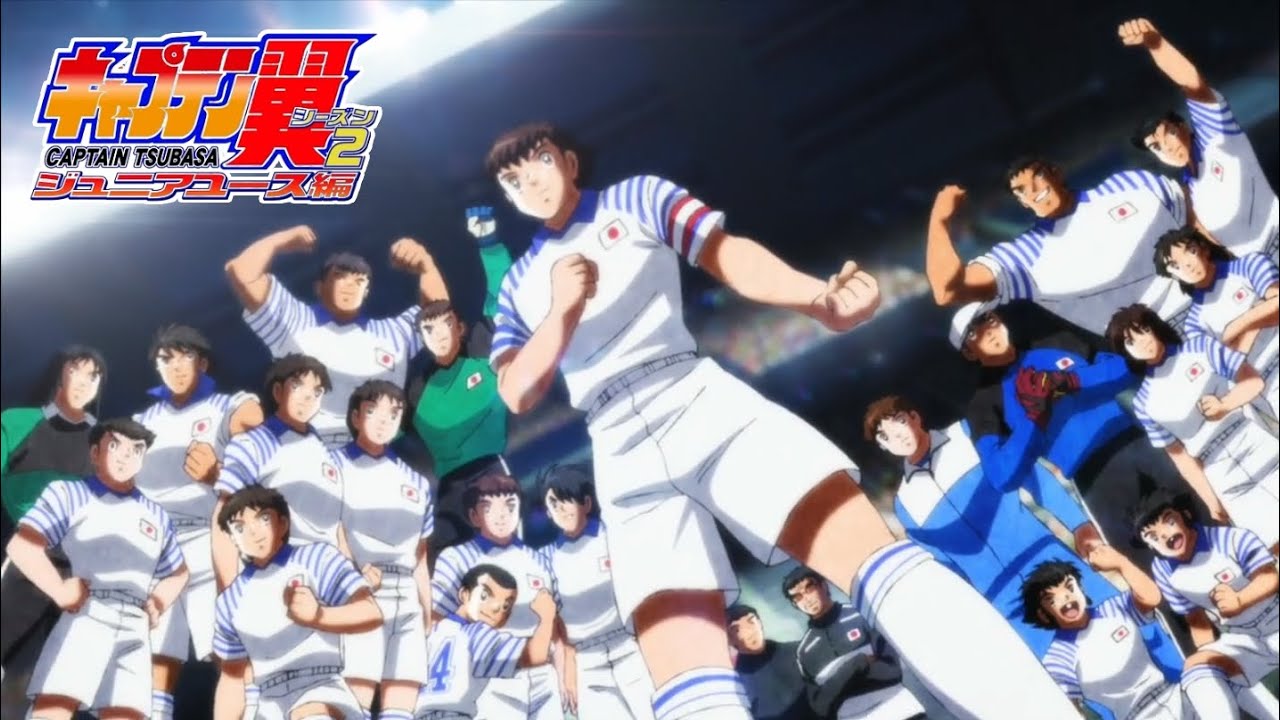 Captain Tsubasa Junior Youth Hen 2023 | Season 2 | Opening