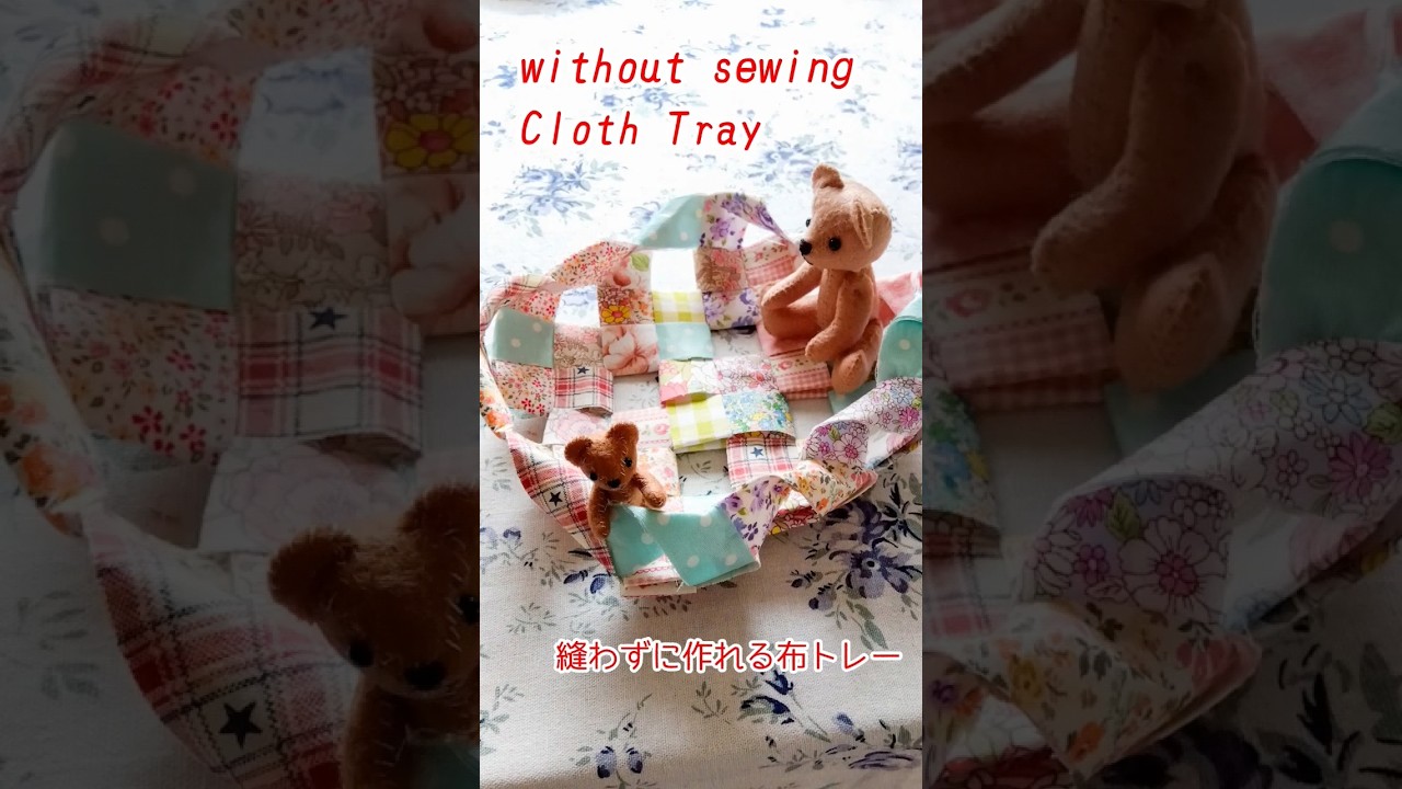 Подносы из ткани, которые можно сделать без шитья ❋ Обрезки ткани