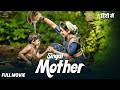 Singal Mother South Released Full Action Movie Latest New South Hindi Dubbed Movie 2025