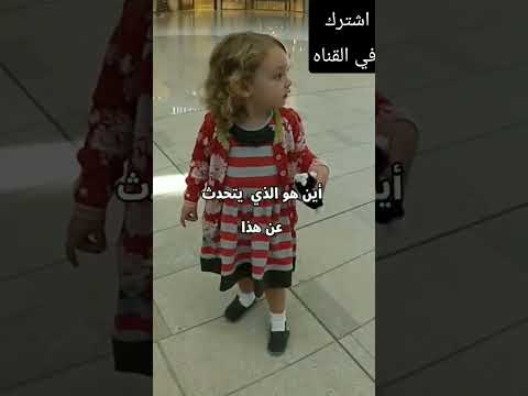 انبهار الاجانب عند سماع صوت الاذان Shorts
