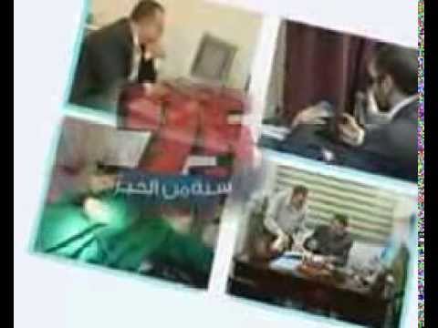 مستشفى مبرة العصافرة