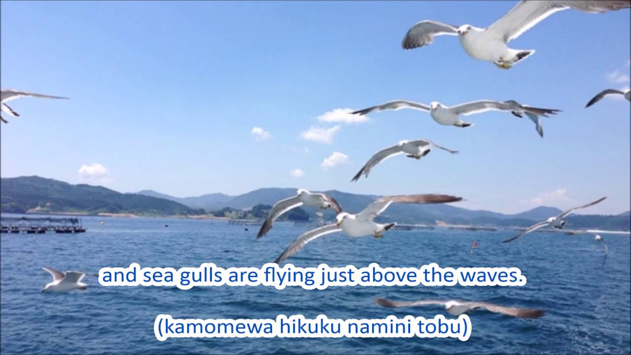 Japanese Folk Song #50: The Sea (matsubara tōku) [海 (松原遠く)/Umi]