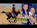 مهرجان لو خايف روح نام | سامر المدني لاول مره يغني لي حبيبتة - ويعترف انه مرتبط 😱🔥