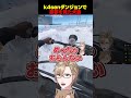 【VCR RUST3】k4senダンジョンで悪夢を見たホテルマン #犬養 #VCRRUST