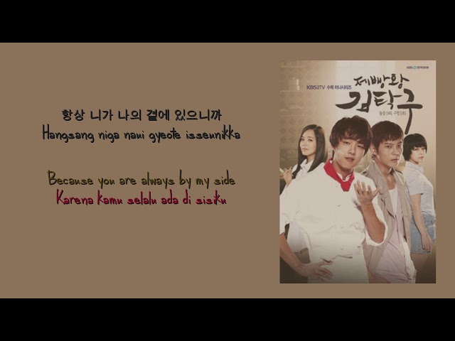 [HAN|ROM|ENG|INDO SUB LYRICS] Kyuhyun (규현) - Hope is a Dream that doesn't Sleep (희망은 잠들지 않는 꿈) class=