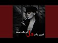 آهنگ عاشقانه محلی شیرین جانم دل توره کی برده