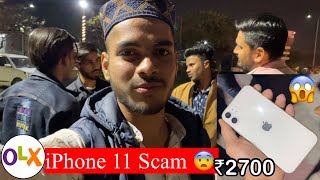 Olx iphone 11 Scam || Don't Buy iPhone From Olx l ||  iphone 11 ||