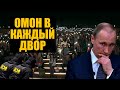 Паника в Кремле из за акции ФБК, флешмоб Кремля