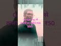 2024 में गूगल से पैसे कैसे कमाएँ | How to make money from Google in 2024 #shortsfeed #shortsviral