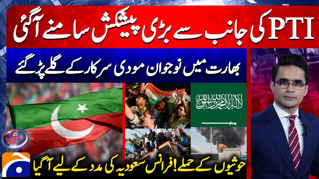 Politics, Modi’s Popularity & Saudi Security Crisis | Middle East Tensions Rise | Shahzeb Khanzada