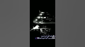 القارئ الشيخ صلاح الباجي سورة يوسف