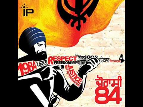 Gurjant Singh    J Flex ft Jagowale Jatha   New Punjabi Song 2009   Chaurasi 84
