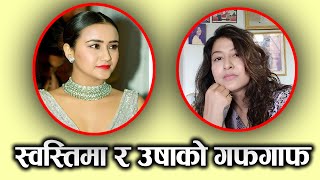 Swastima Khadka & Usha Khadgi  Mazako Guff || स्वस्तिमाको अंग्रेजी फिल्म || Mazzako TV