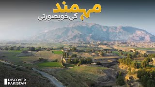 5 Amazing Facts About District Mohmand in KPK | Beauty of Pakistan screenshot 5