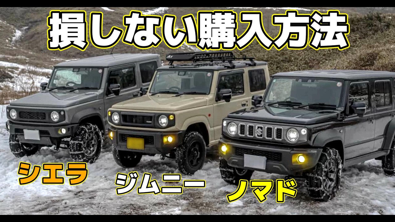 ジムニー 最新 最速 ROAMING horizons ANGRY-EYE 【公式通販】