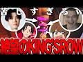 絶望のKING’S ROW攻めに苦しめられ阿鼻叫喚するSPYGEAたち【Overwatch2】