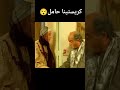 كريستينا حامل اضحك مع القرموطى اكسبلور لقط لقطات سينمائية لقطة  كوميدي