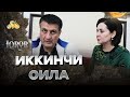 Иккинчи оила... Iqror, 679 - son