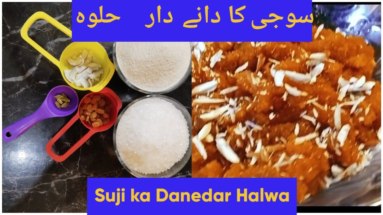 Suji Ka Danedar Halwa Recipe By Apna kitchenSuji ka Danedar Halwa